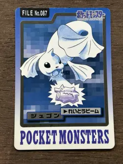 Dewgong File No. 087 Pokemon Bandai Carddass Japanese 1997 Pocket Monsters - Image 1
