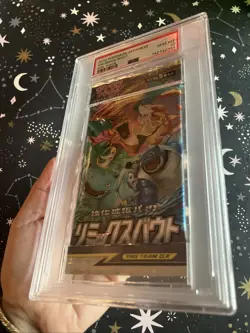 2019 Pokemon Japanese Remix Bout SM11a Sun & Moon Booster Pack PSA 10 GEM MINT - Image 4