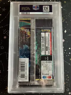 2019 Pokemon Japanese Remix Bout SM11a Sun & Moon Booster Pack PSA 10 GEM MINT - Image 5