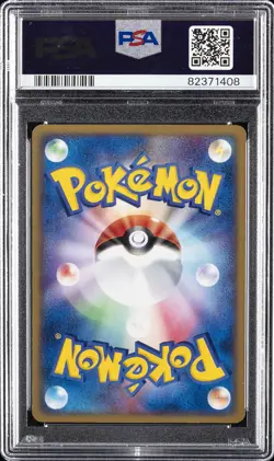 2004 POKEMON JPN MOVIE COMMEMORATION VS PACK #003 SKY'S RAYQUAZA PSA 10 - Image 2