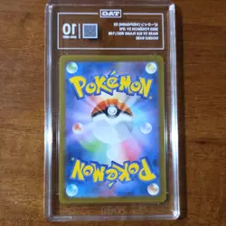 Pokemon Vespiquen EX Holo 051/108 Ruler of Black Flame Japanese TAG 10 - Image 2