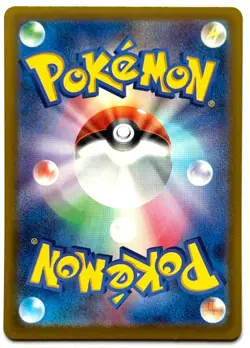 Watchog 095/083 - Pokemon TCG - Ninja Spinner (Japanese) Art Rare Holo - Image 2
