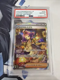 2025 POKEMON JPN M1S-MEGA SYMPHONIA SPECIAL ART RARE ACEROLA'S MISCHIEF PSA 10 - Image 1