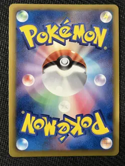 Zekrom 019/051 Rare Spiral Force Pokemon Japanese Near Mint - Image 2