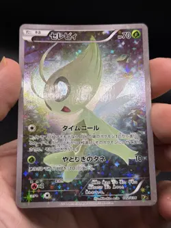 Celebi Holo 002/036 CP5 Mythical & Legendary Dream Shine Collection Japanese LP - Image 3