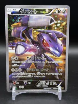 Genesect 029/036 CP5 Mythical Dream Shine Pokemon Japanese Holo NM - Image 1