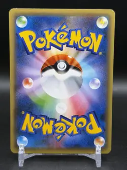 Genesect 029/036 CP5 Mythical Dream Shine Pokemon Japanese Holo NM - Image 2