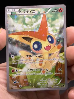Victini 007/036 Holo CP5 Dream Shine Collection Japanese Pokemon NM- - Image 3