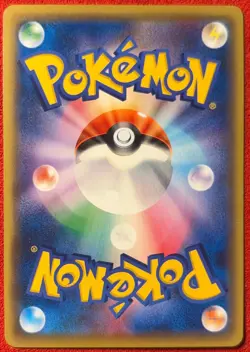 Mudkip 027/131 - CP4: Premium Champion Pack - Japanese Pokemon - NM - Image 2