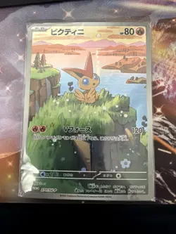 Pokemon TCG Victini 271/SV-P Japanese Black Bolt White Flare Promo Sealed - Image 1