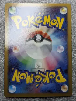 Pokemon 2008 Japanese Promo - Rotom 003/DPt-P Card - LP to LP+ - Image 4