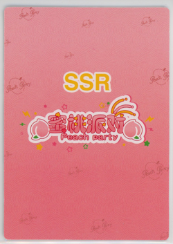 ❤BEELZEBUL "RAIDEN" - Goddess Story Anime Waifu Card - PEACH PARTY - SSR-69 - Image 2