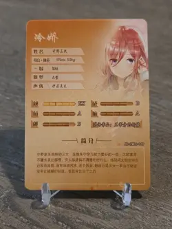 Goddess Story - Miku Nakano - NS-2M06-049 - Anime Waifu SR Trading Card - Image 2