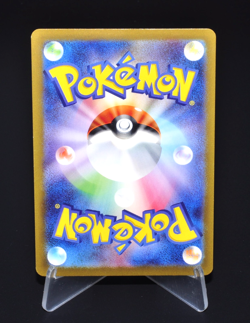 Lokix holo 052/066 R Ancient Roar SV4K Holo Excellent Japanese Pokemon Card JPN - Image 2