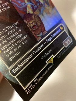 MTG Summon: Yojimbo (Borderless Foil) Commander: Final Fantasy 196 NM - Image 2
