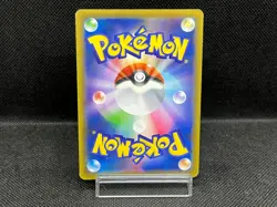 (HP) Sightseer 192/173 SR Tag Team GX All Stars SM12a Japanese Pokemon Card #8 - Image 3