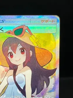 (HP) Sightseer 192/173 SR Tag Team GX All Stars SM12a Japanese Pokemon Card #8 - Image 5