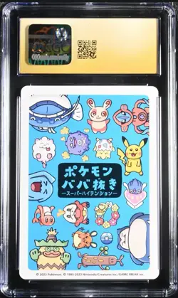 2023POKEMON PLAYING CARDS OLD MAID: SUPER HIGH TENSION PIKACHU PRISTINE10 HN79 - Image 2