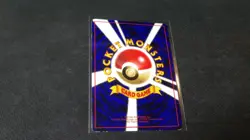 Carte Pokemon : 'Kicklee No.106', Vending Machine 1996-1998 Jap. - Image 5