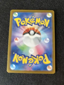 Pokemon TCG Gastly AR Art Rare Japanese Holo Card 080/071 Full Illustration - Image 2