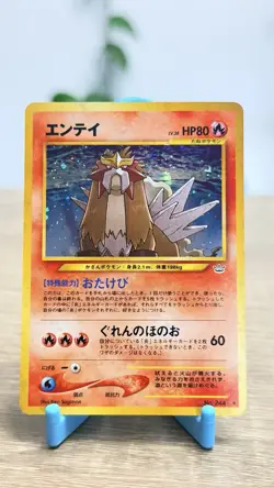 Pokemon Entei Neo Revelation Holo (Japanese) - NM - Image 1