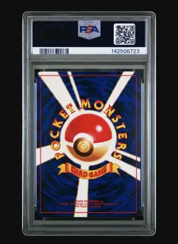 Pokemon TCG 1997 Japanese Rocket Ekans No. 023 - PSA 9 - VINTAGE - Image 2