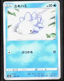 Pokemon Vmax Climax SNOM 039/184 Mirror Holofoil s8b Japanese US Seller - Image 1