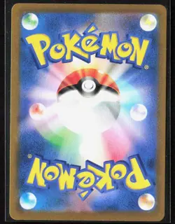 Pokemon Vmax Climax SNOM 039/184 Mirror Holofoil s8b Japanese US Seller - Image 2