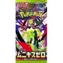Nihil Zero Booster Pack UNWEIGHED Guarantee Pokemon Japanese MEGA Munikis M3 - Image 1