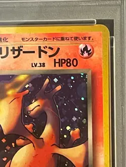 Pokemon TCG Japanese Rocket Gang Dark Charizard #6 Holo Rare PSA 4 VG-EX - Image 5