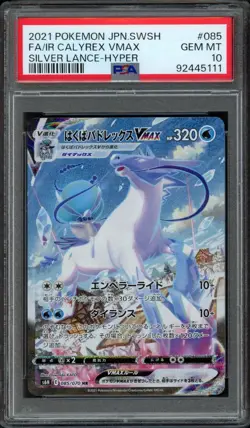 2021 Pokemon Japanese Silver Lance Ice Rider Calyrex Vmax 085/070 PSA 10 Gem - Image 1