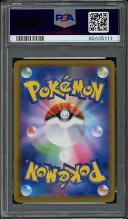 2021 Pokemon Japanese Silver Lance Ice Rider Calyrex Vmax 085/070 PSA 10 Gem - Image 2