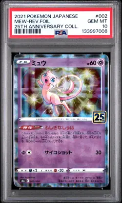 PSA 10 - Mew Reverse 002/028 s8a Japanese 25th Anniversary Coll. - Pokemon - Image 1