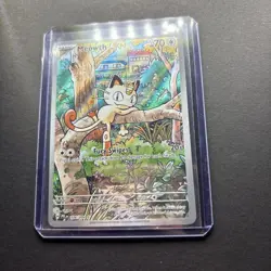 Pokemon Meowth 106/094 – Phantasmal Flames – English IR (Illustration Rare) - Image 1
