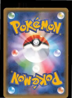 Ludicolo 016/070 Uncommon Tidal Storm Pokemon Japanese Lightly Played - Image 2