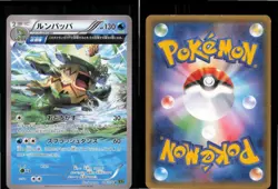 Ludicolo 016/070 Uncommon Tidal Storm Pokemon Japanese Lightly Played - Image 3