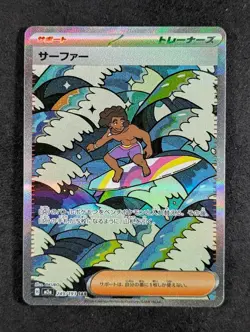 2025 Pokemon SURFER #249/193 Mega Dream ex Special Art Rare Holo Japanese - Image 1
