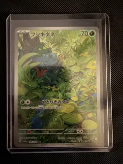 2023 Near Mint Pokemon Bulbasaur Art Rare AR 166/165 151 SV2a Japanese - Image 1