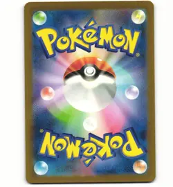 2023 Near Mint Pokemon Bulbasaur Art Rare AR 166/165 151 SV2a Japanese - Image 2