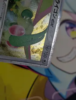 [MP] Pokemon SWIRL Japanese Mirage Forest 1st Ed Flygon EX 066/086 Holo Card - Image 3