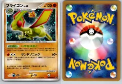 FLYGON DPBP#383 DP3 SHINING DARKNESS JAPANESE POKEMON CARD TCG LP 2007 HOLO - Image 1