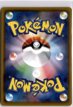 Charizard 143/S-P Near Mint - SWSH: Sword & Shield Promo Cards - Image 2