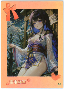❤RAIDEN SHOGUN - Anime Waifu Trading Card - DIMENSIONAL OKA - P-16 - GENSHIN - Image 1