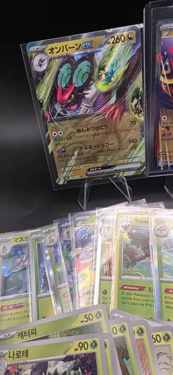 Pokemon Grass Type Card Lot 48 Cards Mixed Language ENG/JP/KR Collectors - Image 2