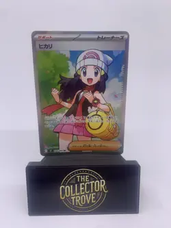 Pokemon TCG Card Dawn 106/080 M2 Inferno X SR *Japanese* - NM - Image 1