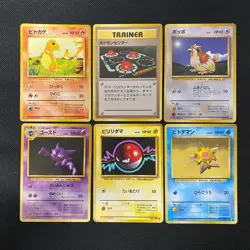 Base Set 1996 Normal Card Set of 6 Japanese Pokemon Card Old Back s007439 - Image 1
