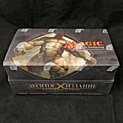 MTG 10th X Edition Theme Deck Display RUSSIAN 15 decks Magic TG NEW Sealed rare - Image 1