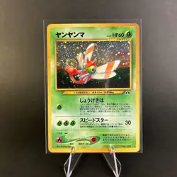 LP Yanma holo Pokemon Japanese Neo Discovery Rare Holo Vintage 2001 A - Image 1
