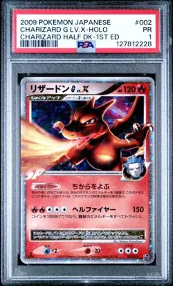PSA 1 Charizard G LV.X 002/016 Charizard Half Deck 1st Edition Japanese Pokemon - Image 1