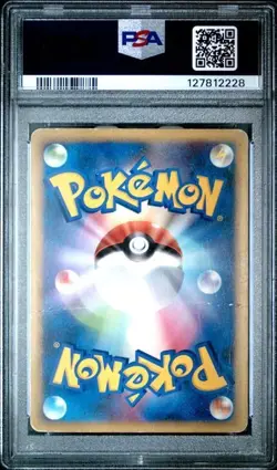 PSA 1 Charizard G LV.X 002/016 Charizard Half Deck 1st Edition Japanese Pokemon - Image 4